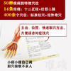 人体经络穴位标准大图册 商品缩略图4