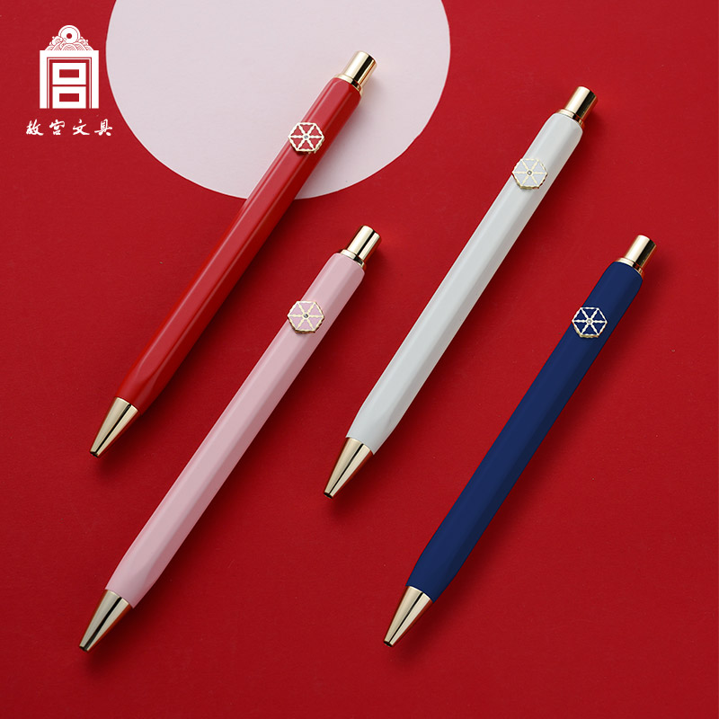 故宫文具吉祥纹饰系列“菱花”中性笔高颜值国风简约国潮学生用笔