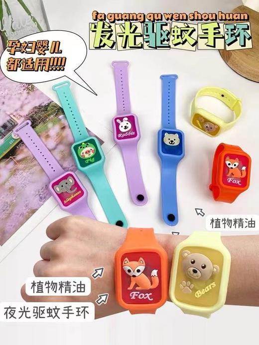 【买一送一❗闪光驱蚊手环陀螺】驱蚊小能手一扣防蚊，植萃精油，防护30天，户外成儿童游玩神器内含植物精油QQ 商品图6