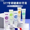 山姆屈臣氏热销爆款14天刷出大白牙AMAM 377专研益生菌牙膏系列 商品缩略图0
