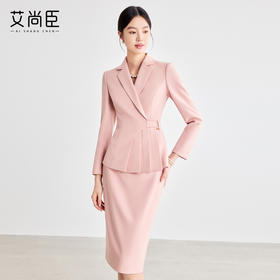 艾尚臣粉色西装套装裙高级感职业装正装气质女神范美容院工作服春