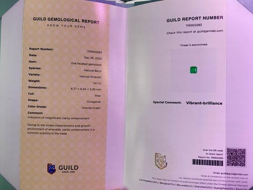 1.67ct刻面祖母绿裸石 商品图4