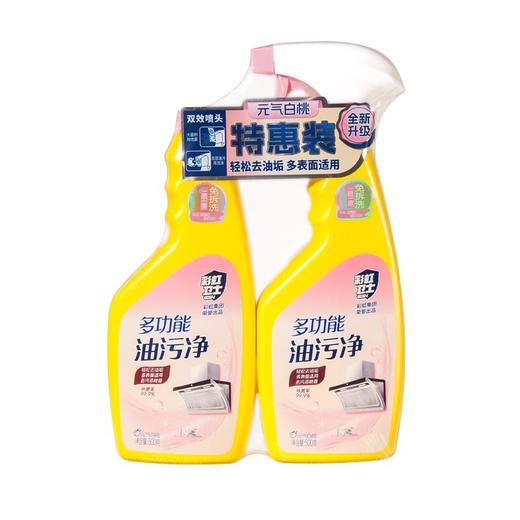 彩虹卫士元气白桃厨房清洁剂轻松去油配方温和 商品图9