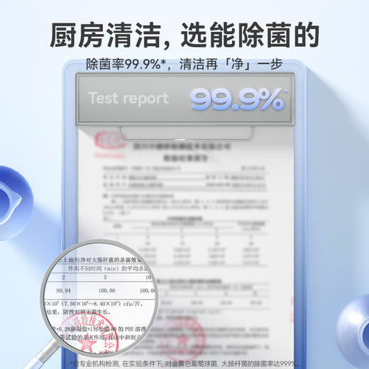 彩虹卫士柠檬香厨房清洁剂双瓶装 商品图6