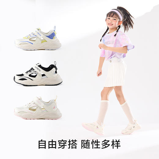 卡特兔儿童运动鞋2025夏季小白鞋儿童篮球鞋防滑耐磨透气跑步鞋 商品图3