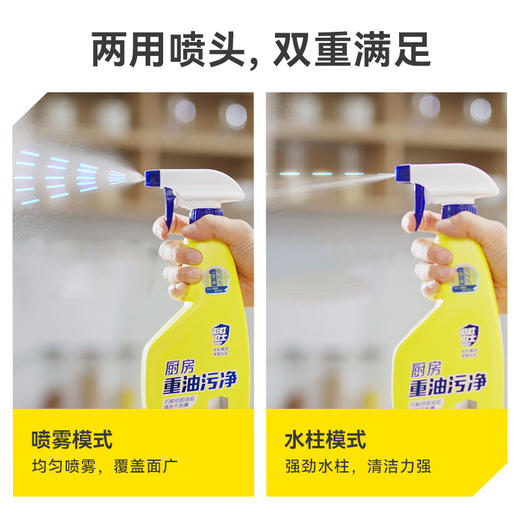 彩虹卫士柠檬香厨房清洁剂双瓶装 商品图10