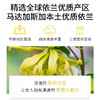 依兰精油单方精油 10ml 商品缩略图3