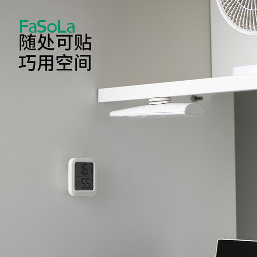 FaSoLa磁吸贴空调电视遥控墙上壁挂式收纳神器插座免打孔 商品图4