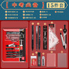 【得力文具！学生考试套装】得力文具套装，描绘未来思维图谱，解锁无尽智慧之门，若干道具飞跃课堂，点亮学子未来星空！ 商品缩略图5
