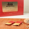 秦大山葛根茶礼盒装（50年葛根） 180g（买一送一，送葛康来野生葛根茶150g） 商品缩略图1