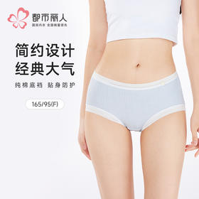 都市丽人纤柔绵木代尔系列RC棉平角裤LKH5C3