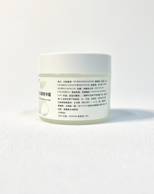 10%沉香白松露 【芳香901】 商品图3