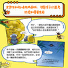 《小小昆虫记》全10册 3-6岁 500+张生动好玩的漫画 文字简洁生动 街接幼儿阅读桥梁 培养孩子观察力与科学素养 引导孩子思考、热爱和尊重生命 商品缩略图3