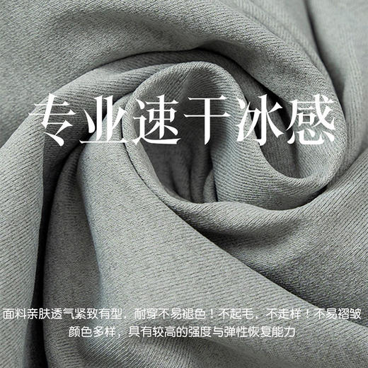 【精选】岸纾 专业吸湿速干5A抗菌运动长袖POLO衫（5色可选）  经典百搭衬衫黑科技面料吸湿速干 抗菌凉感P1025 商品图1