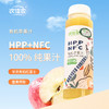 有机果汁   nfc纯果蔬汁hpp非浓缩 送货上门 商品缩略图0