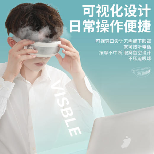 【自营】AimoDoro艾莫多罗  蒸汽雾化润眼仪 震动，雾感润眼	W3 商品图2