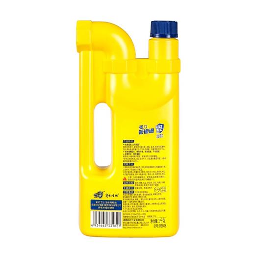 彩虹卫士管道通 强力分解，快速疏通 商品图1