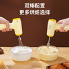 【多样屋专柜】艾贝丽无线打蛋器 明黄色 商品缩略图2