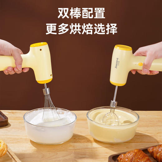 【多样屋专柜】艾贝丽无线打蛋器 明黄色 商品图2