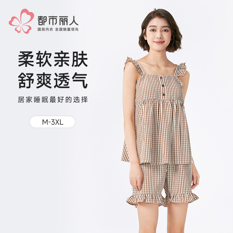 都市丽人舒适外出女士梭织棉背心套装薄梭织色织格无袖类LHH2E6