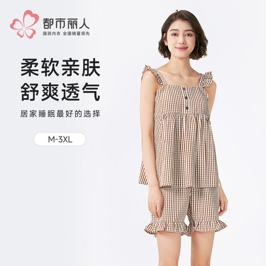 都市丽人舒适外出女士梭织棉背心套装薄梭织色织格无袖类LHH2E6 商品图0