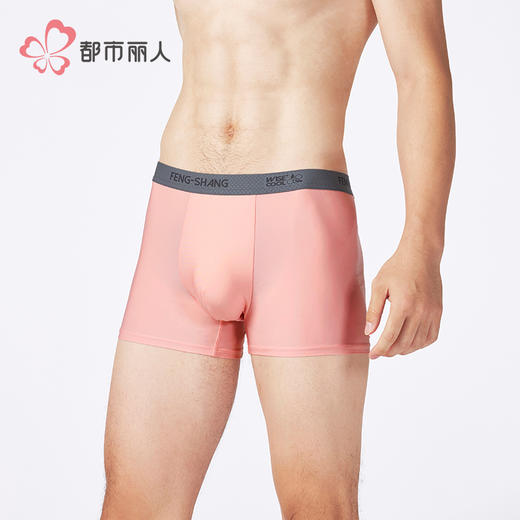 都市丽人冰巢裤简约基础锦纶平角冰丝平角裤FKHC02 商品图3