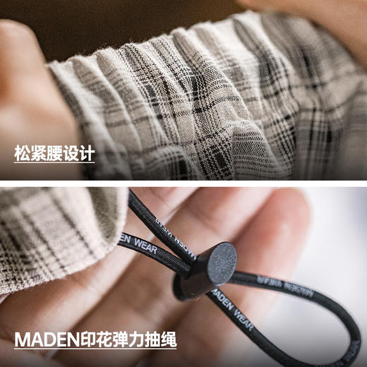 工装优选美式复古束脚阔腿格子裤色织宽松薄款抽绳直筒休闲裤男春 商品图3