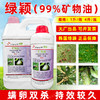 韩国杀虫剂SK绿颖矿物油99%进口高含量果树红蜘蛛介壳杀虫剂农药 商品缩略图4