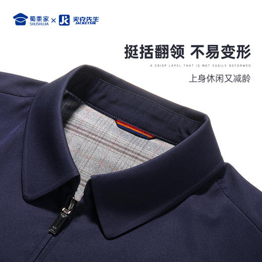 【翻领夹克】商务通勤翻领行政夹克 透气弹力休闲上衣外套J301 商品图9