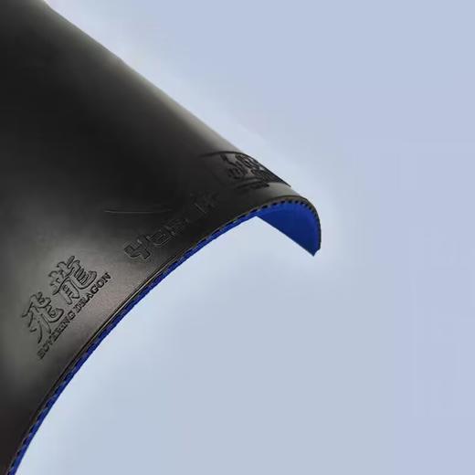 Yasaka亚萨卡飞龙活力版乒乓球胶皮专业高弹旋转控制型乒乓球涩性反胶套胶 商品图3