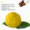 佛手柑精油单方精油 10ml 商品缩略图0