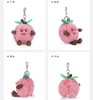 4楼Eubelle欧蓓 McHugs苹果钥匙扣毛绒香薰娃娃 背包挂件挂饰玩偶 不可水洗 活动价：79元 商品缩略图1