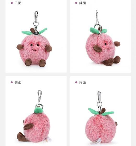 4楼Eubelle欧蓓 McHugs苹果钥匙扣毛绒香薰娃娃 背包挂件挂饰玩偶 不可水洗 活动价：79元 商品图1