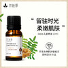 乳香精油单方精油 10ml 商品缩略图0