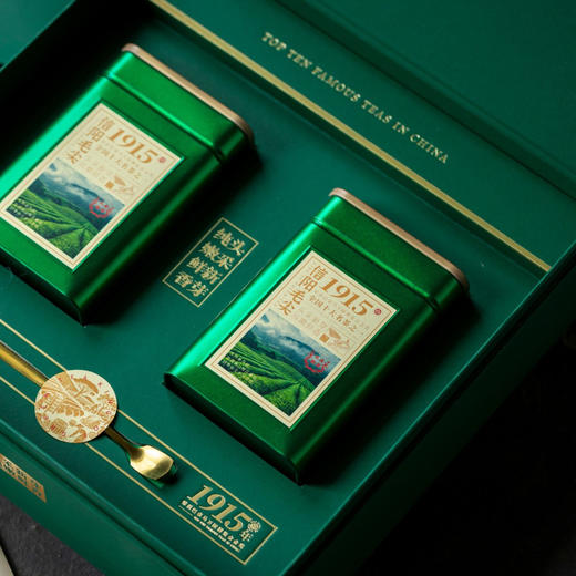 1915【毛尖 双罐】32元一套/一件14套 商品图1