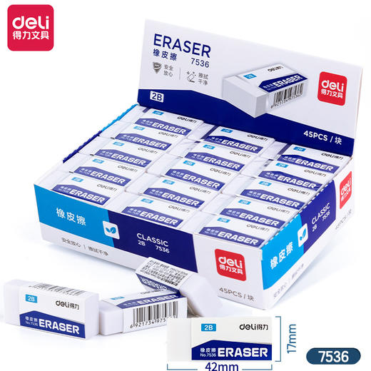 拍1发5【Deli/得力文具！可爱创意橡皮擦】秀丽柔软，绘写精致。得力文具橡皮擦，雅致绘画、清新书写。学生必备，美术爱好者之选。 商品图9