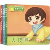 宝宝的一天(全4册) 商品缩略图0