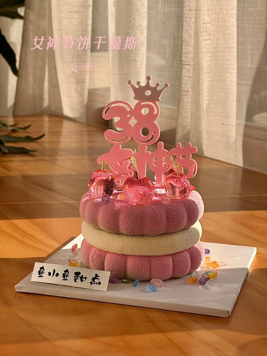 女神Emoji饼干慕斯 商品图5