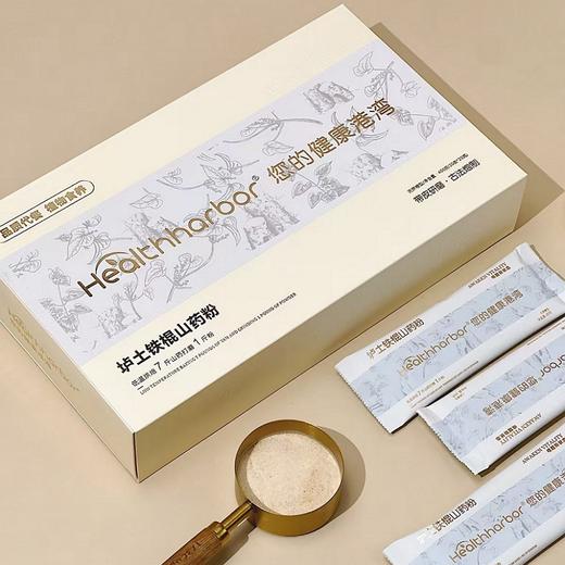 Healthhabor健康港湾垆土铁棍山药粉礼盒装(20g*20条) 商品图4