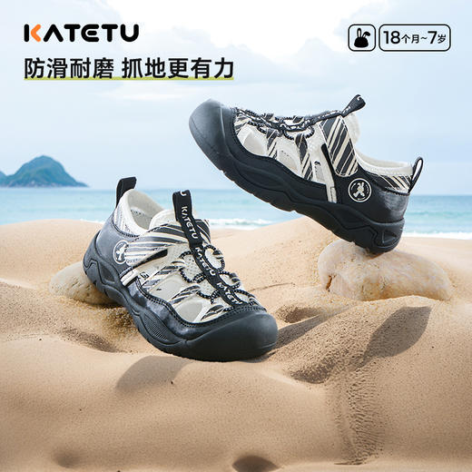 卡特兔儿童户外运动鞋2025夏季新品童鞋女童防滑男童徒步登山鞋 商品图1