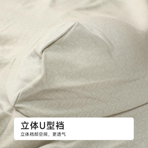 都市丽人日常休闲莫代尔平角60S莫代尔平角裤FKHH08 商品图7