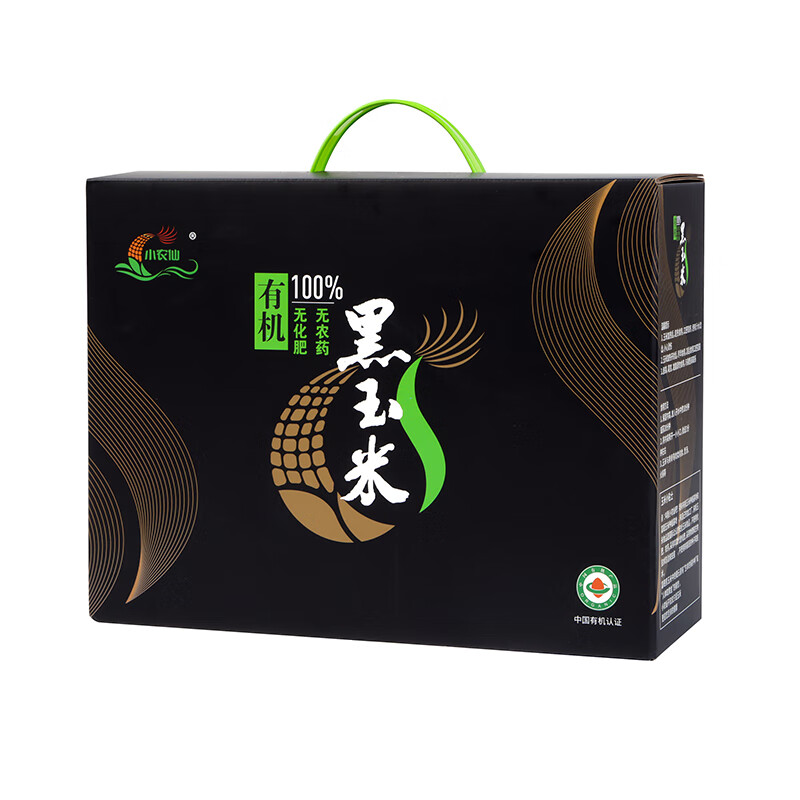 小农仙有机黑糯玉米棒真空包装软糯香甜 富含花青素健康食品160克/根 有机黑玉米160克*10根