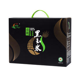 小农仙有机黑糯玉米棒真空包装软糯香甜 富含花青素健康食品160克/根 有机黑玉米160克*10根
