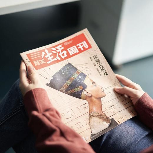 本月上新 |《三联生活周刊》已更新至2025年第50期 从功夫熊猫到国漫哪吒 单期杂志自选 社会热点 时事新闻 商品图2