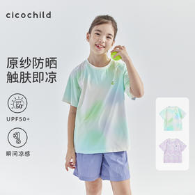 cicochild2025年夏季新款中大女童晕染短袖T恤亲子款渐变凉感上衣