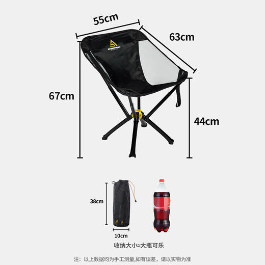 错山战术登陆椅 M-01 商品图4