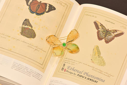 Mirage Essence幻影.年度蝴蝶 商品图4