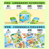 【全新升级】洪恩智能全科学习机 学语文&学思维&学英语 三大学科一步到位（学习机+434张卡片） 商品缩略图3