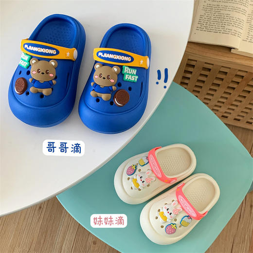【敲高颜值！儿童洞洞鞋】EVA男童女童夏季软底防滑凉拖鞋卡通沙滩家居洗澡拖鞋。ry 商品图2