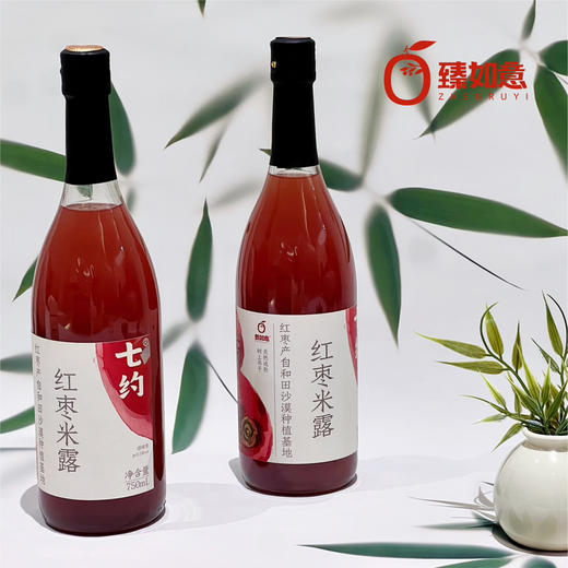 【下单后48小时发货】红枣米露 750ml/瓶 商品图4